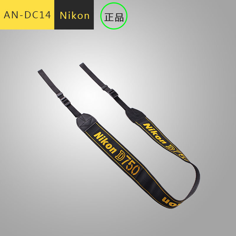 Dây đeo vai Nikon D750 chính hãng Dây đeo máy ảnh NikonD750 chính hãng hoàn toàn mới Dây đeo vai D75