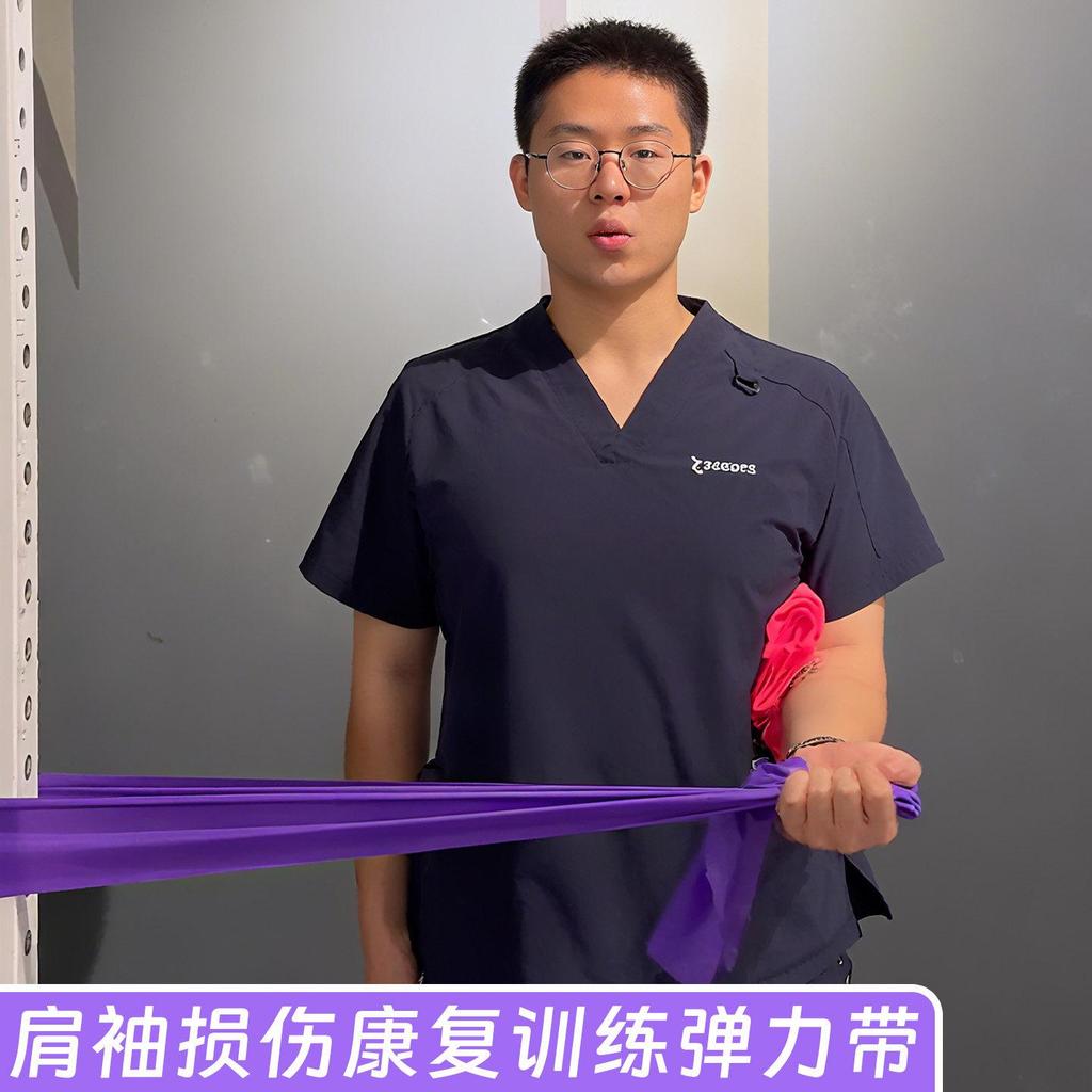 Dây thun kháng lực 20lbs cho huấn luyện và phục hồi vai, phù hợp sau chấn thương hay phẫu thuật