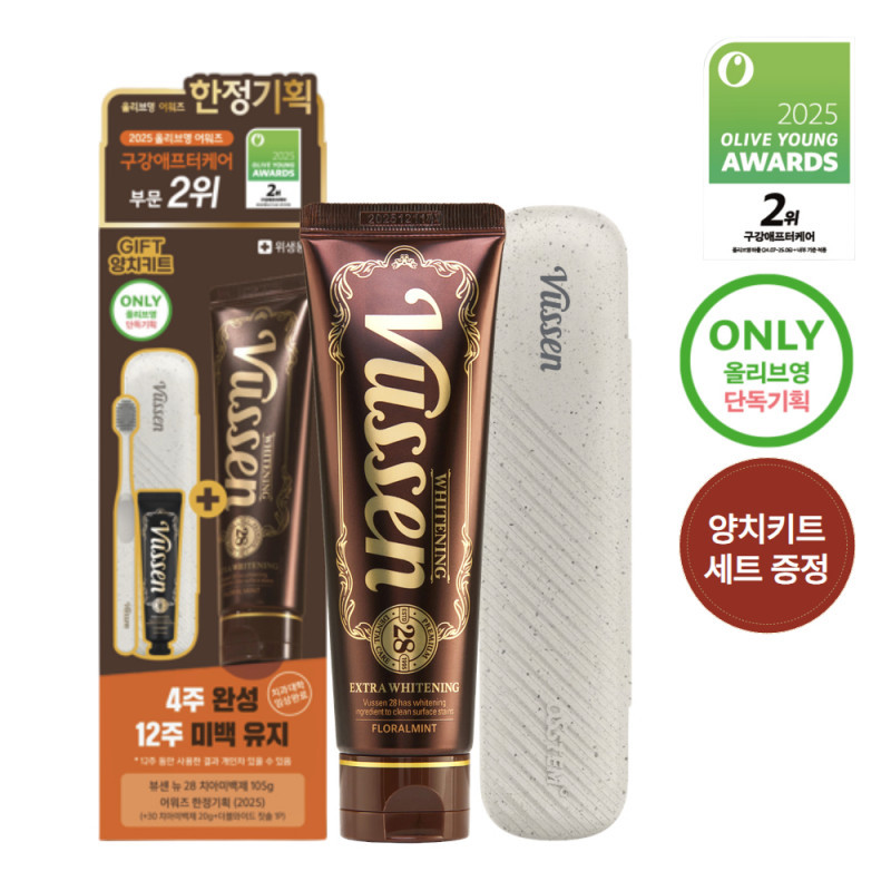 VUSSEN 28 Whitening Toothpaste | Dental Whitening | Coffee Tea Stain Care | Korea