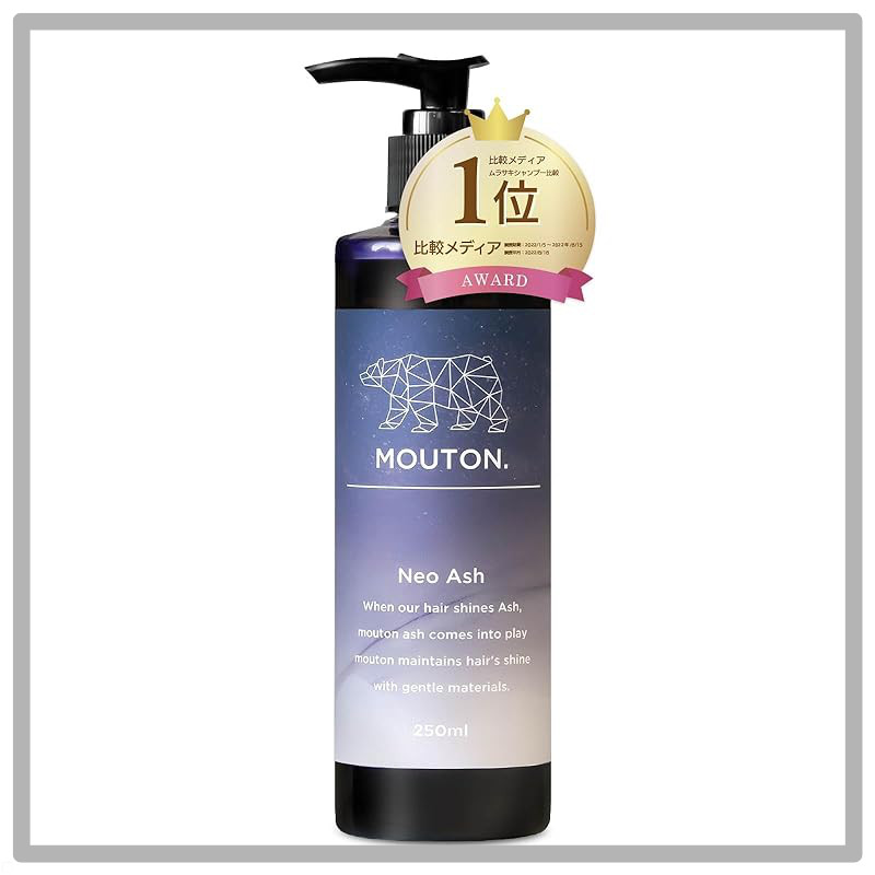 Neo Color Butter Color Treatment MOUTON 250g Hair Color Care [Bleach Care & Hair Repair]