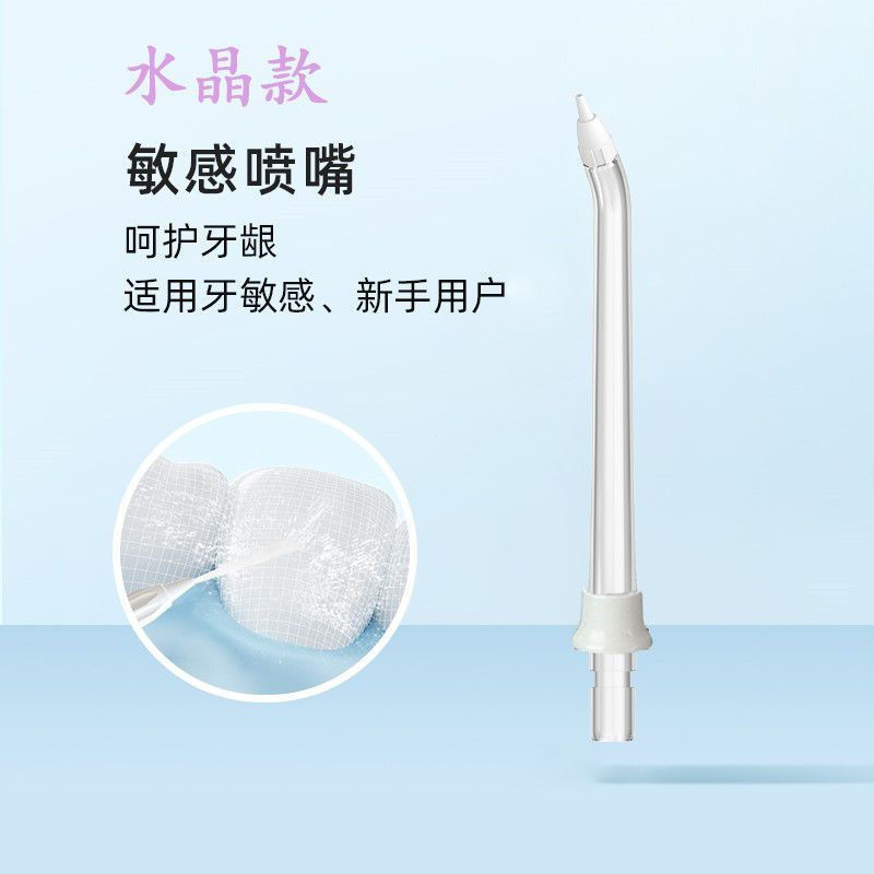 New Product#Compatible with Xiaomi Mijia Oral Irrigator Nozzle F300Xiaomi Tooth Cleaner MEO701Standa