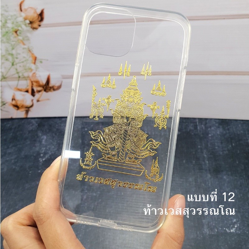 VIVO V20 V15 Y30 Y50 Y72 (5G) V20PRO Y15S Y31 (2021) Y91 Y95 Y21 V21 (5G) Ốp lưng trong suốt có nhãn