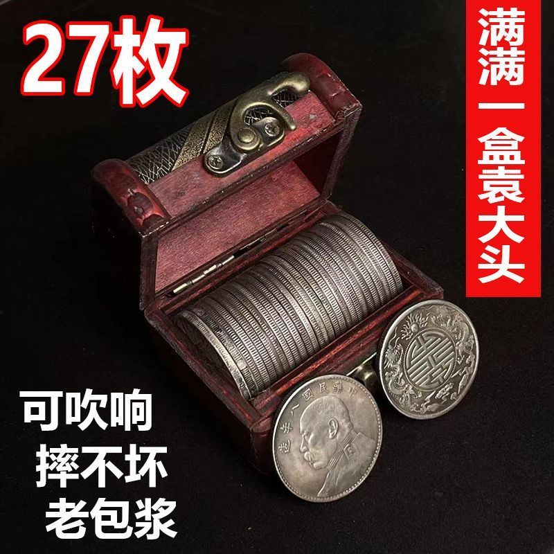 Yuan Datou Longyang Trọn Bộ 27 Đồ Cổ Cộng Hòa Trung Quốc Nhà Thanh Bột Cũ Thủ Công Bạc Nguyên Sắt Bạ