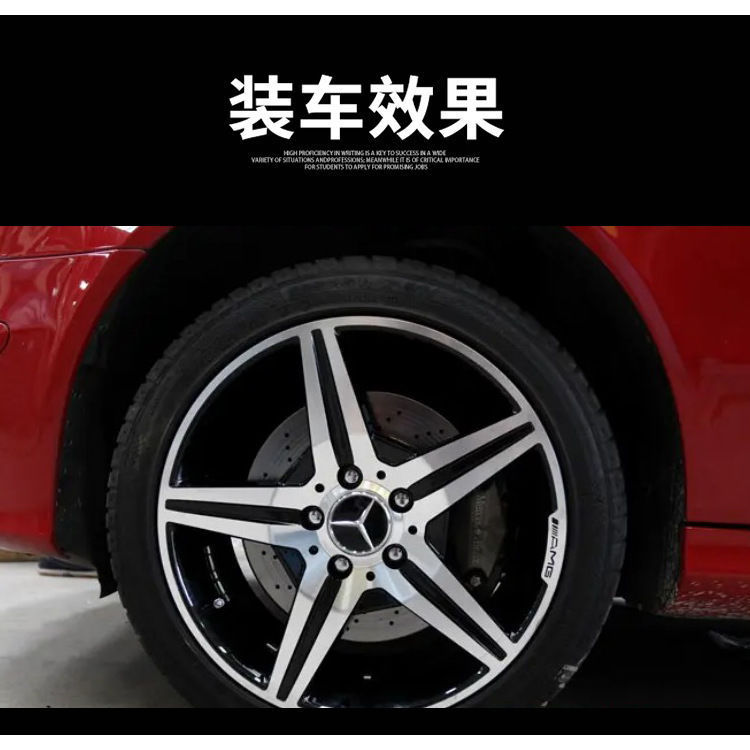 Thích hợp cho Mercedes-Benz Hub Cap C-Class E-Class C180C200E260E300 GLK-Class GLC-Class CLS-Class M