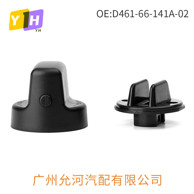 D461-66-141A-02 Thích hợp cho công tắc khởi động đánh lửa Mazda D6Y1-76-142 Thích hợp cho 07-154.6