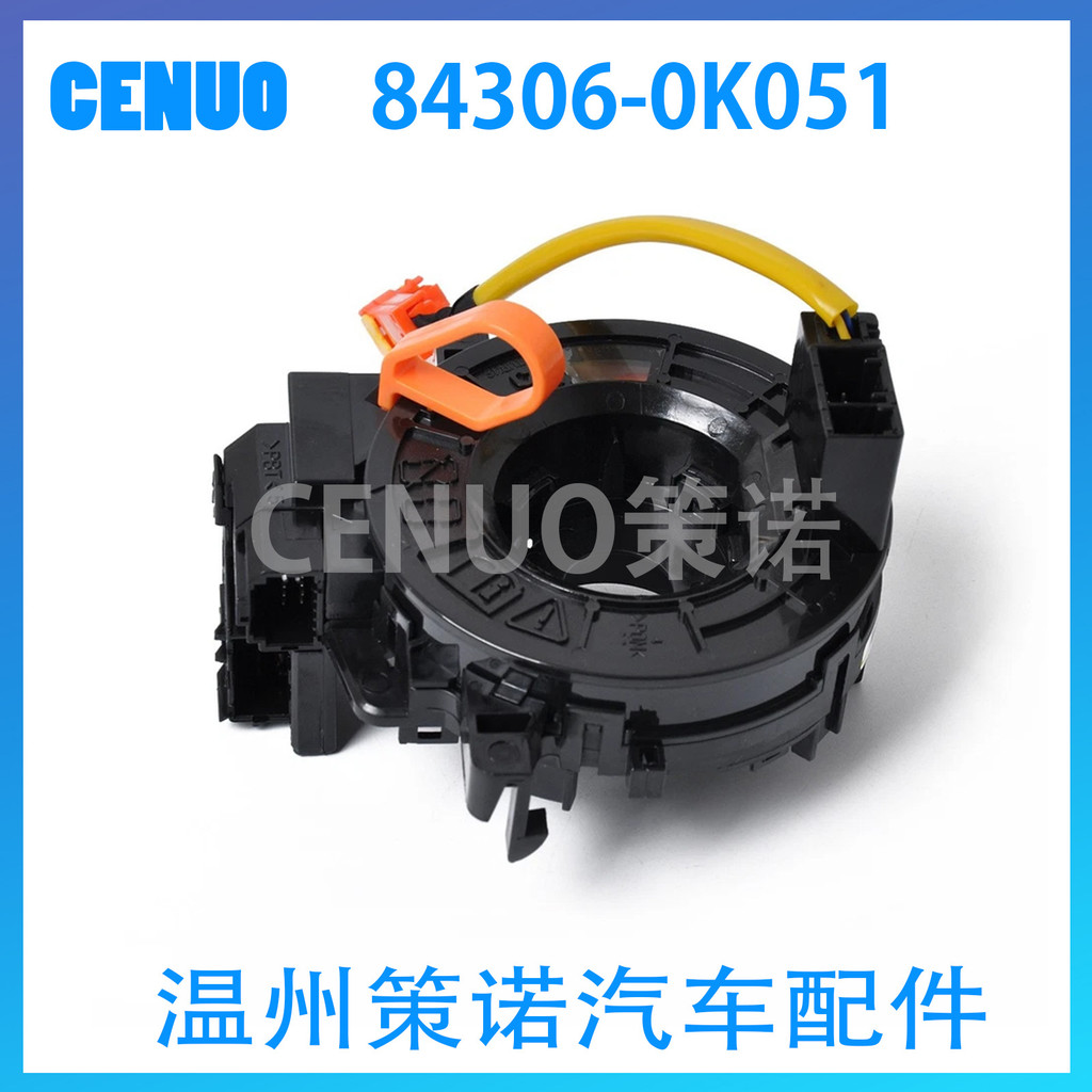 Thích hợp cho Toyota Corolla / Corolla / Yalix, v.v. 84306-0K051 84306-02200 Phụ tùng ô tô 4.6