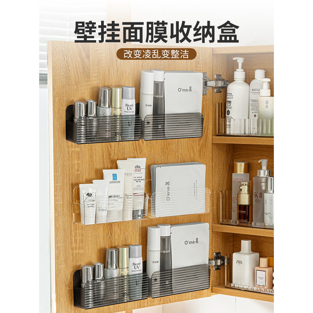 Spot Goods#Cosmetic Storage Box for Masks, Wall-Mounted Bathroom Cabinet, Mirror Cabinet for Skincar