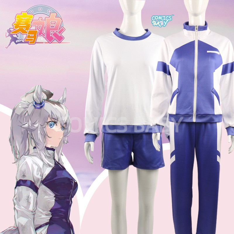 Pretty Derby Oguri Cap Cosplay Costume Trang phục thể thao Sportswear - Anime Style