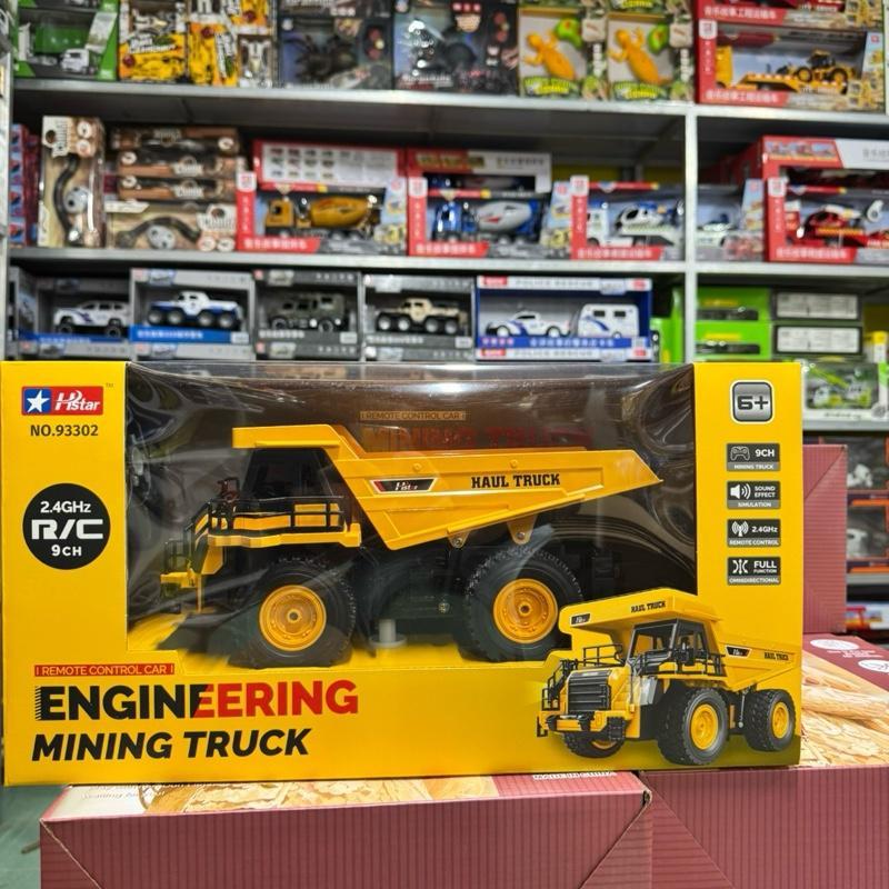 Xe công trình xe chở than xe công trường xe mô phỏng xe thật HAUL TRUCK