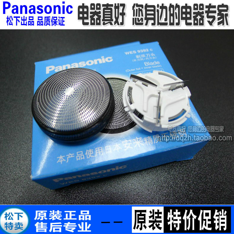 Chính Hãng Panasonic Dao Cạo ES9392 ES6510 ES6500 ES534 Lưỡi Lưới Bao Lưỡi Dao Phụ Kiện