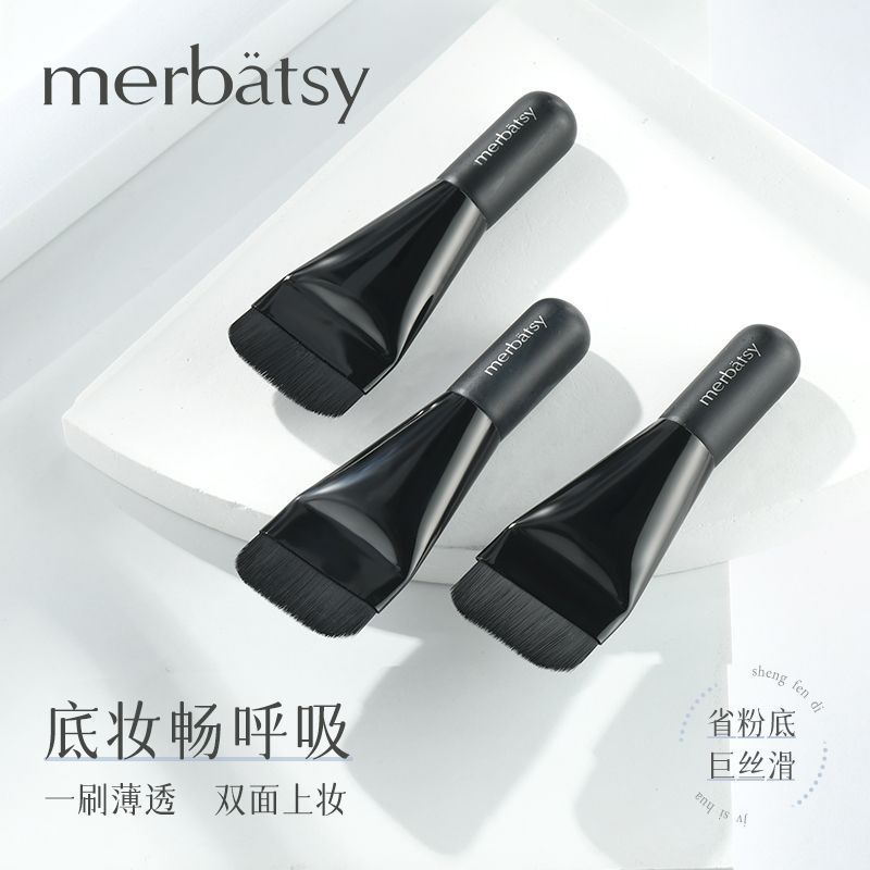 A New Product[6588People Collection]Foundation Brush Non-Absorbent Portable Flat Head Mini Mask Brus