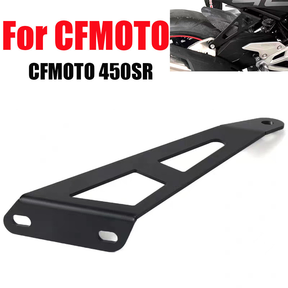 Thích hợp cho lò xo Breeze 450sr CFMOTO 450SR 2025 Sửa đổi cạnh tranh Móc treo ống xả
