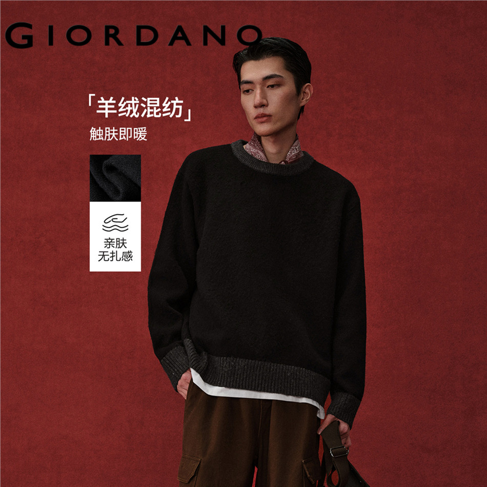 GIORDANO MEN Contrast trim crewneck brushed sweater 18056802