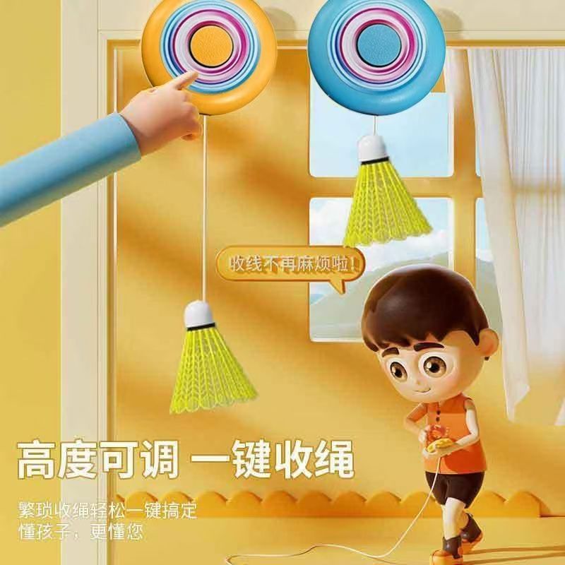 Hot Sale#Children's Badminton Racket Kindergarten Parent-Child Interaction Outdoor Sports Single Ten