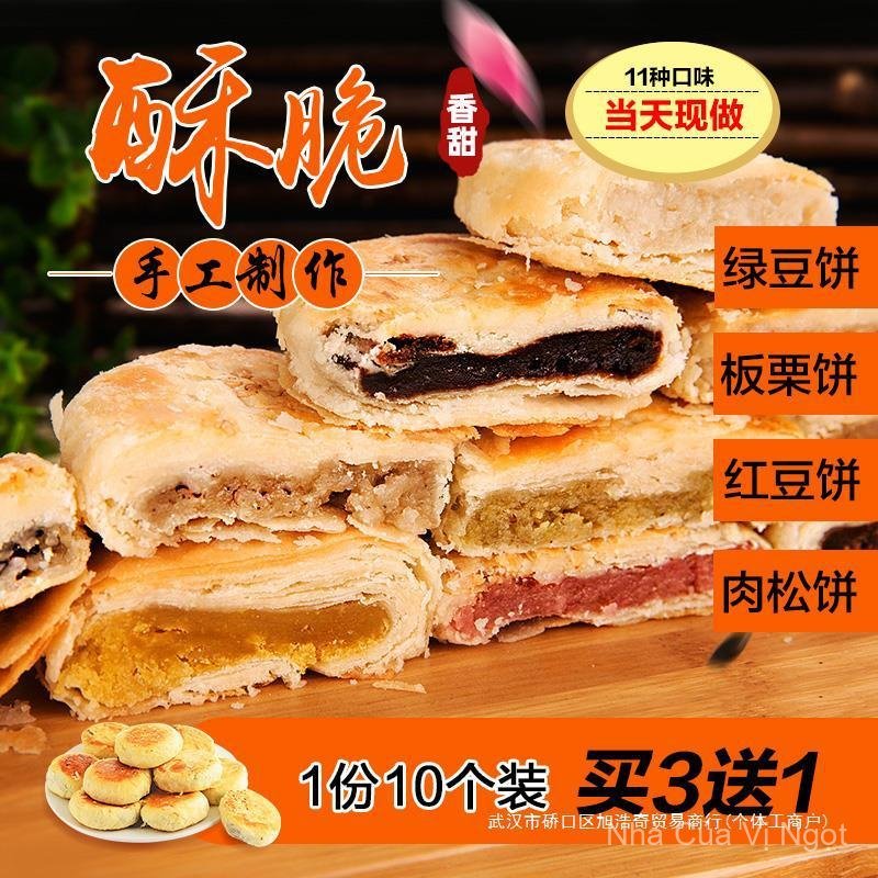 Hubei Jingmen Traditional Shortbread Pastry Meat Floss Cake Chestnut Cake Green Bean Shortbread Cris
