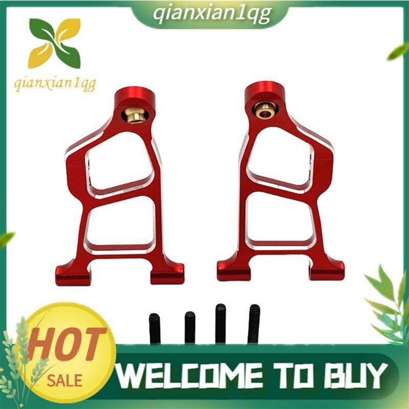 Bộ nâng cấp xe RC tay đòn phía trước phía dưới cho phụ kiện 1 / 14 14211