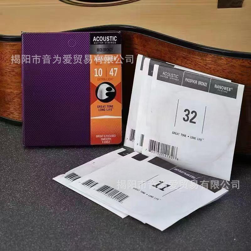 Hàng sẵn có Vận chuyển nhanh Elixir Elixir 16052 Elixir Lớp phủ chính hãng Dây đàn Guitar Acoustic P