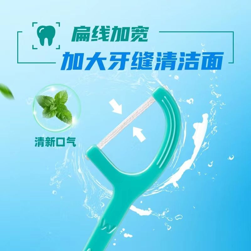 Watsons Mint Flat Thread Điều dưỡng Nha khoa Thanh bóng 150 Que Fine Interdental Không dễ phá vỡ Wat