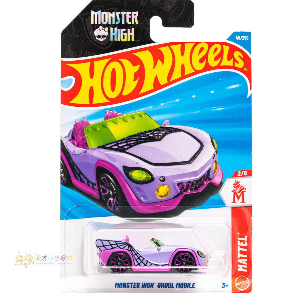 Không. 48 MONSTER CAO CẤP MOBILE MONSTER MONSTER Trường trung học Hồng Tím Hot Wheels