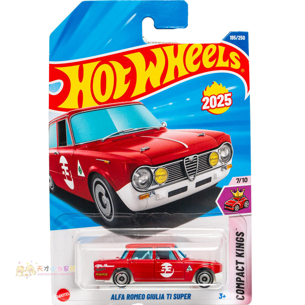 Không. 195 ALFA ROMEO GIULIA TI SUPER Alpha ROMEO Red Hot Wheels