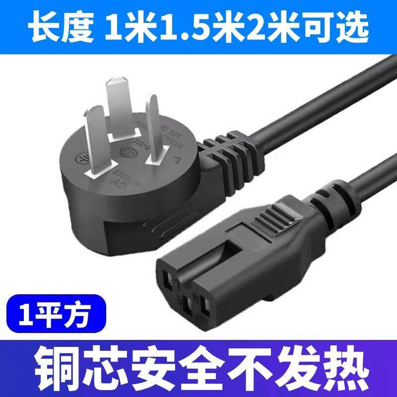 Thích hợp cho Joyoung / Joyoung Nồi chiên không khí KL-J63A Rãnh Dây nguồn Nồi cơm điện Kết nối phíc