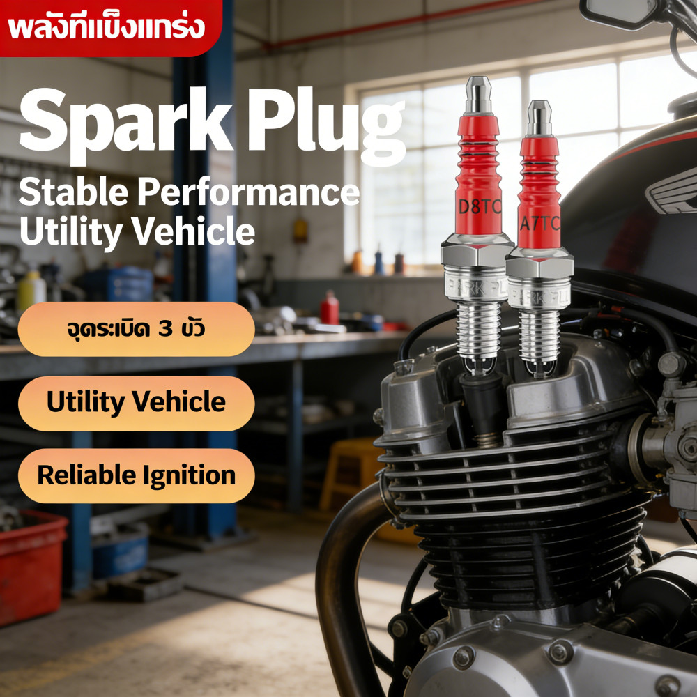 A7TC 125 Spark D8TC 150 Plug Hỗ trợ ổn định tiện ích xe máy