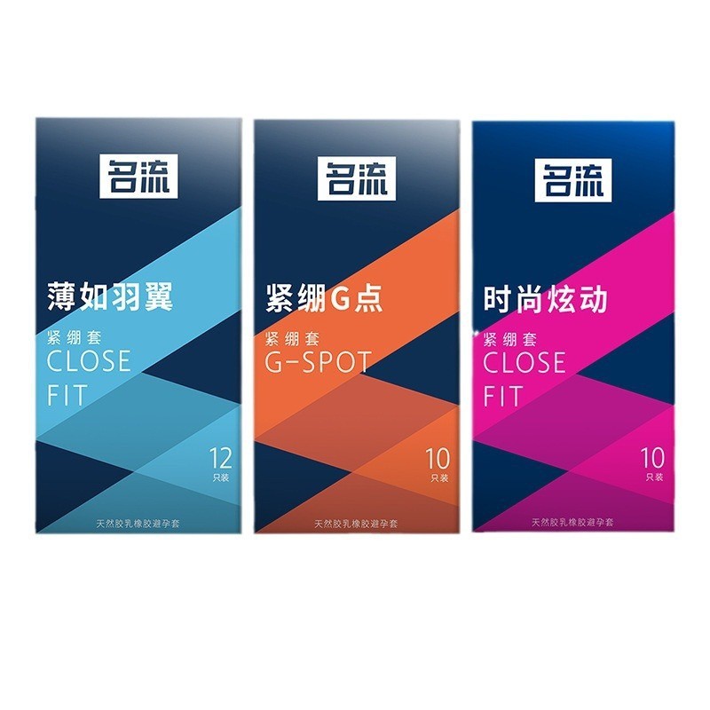 Người Nổi Tiếng 49MM Bao Cao Su Kích Thước Nhỏ Thời Trang Dazzling G-Spot Thắt Lưng Bao Cao Su Cung 