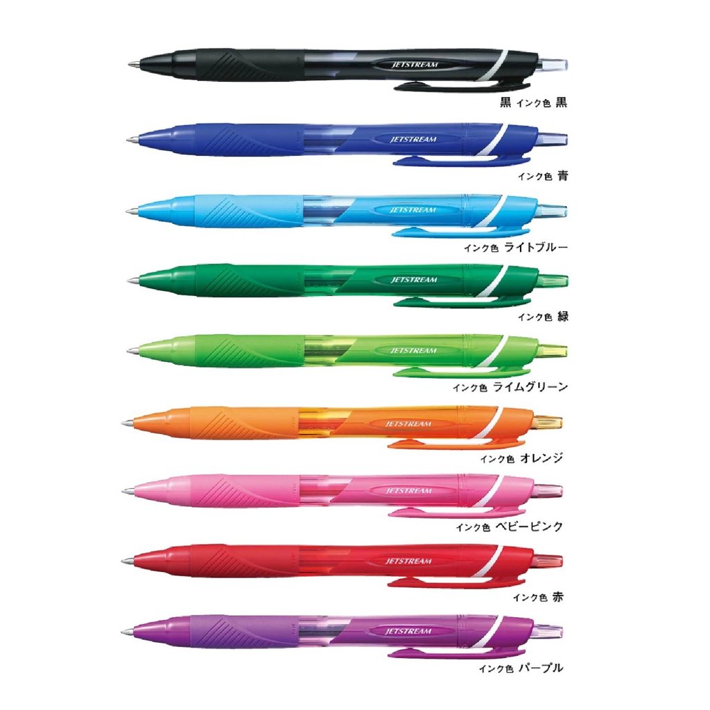 Uni Jetstream 0.7mm Ballpoint Pen 9pcs Set 9 Colors Smooth Writing Premium Japanese Quality
