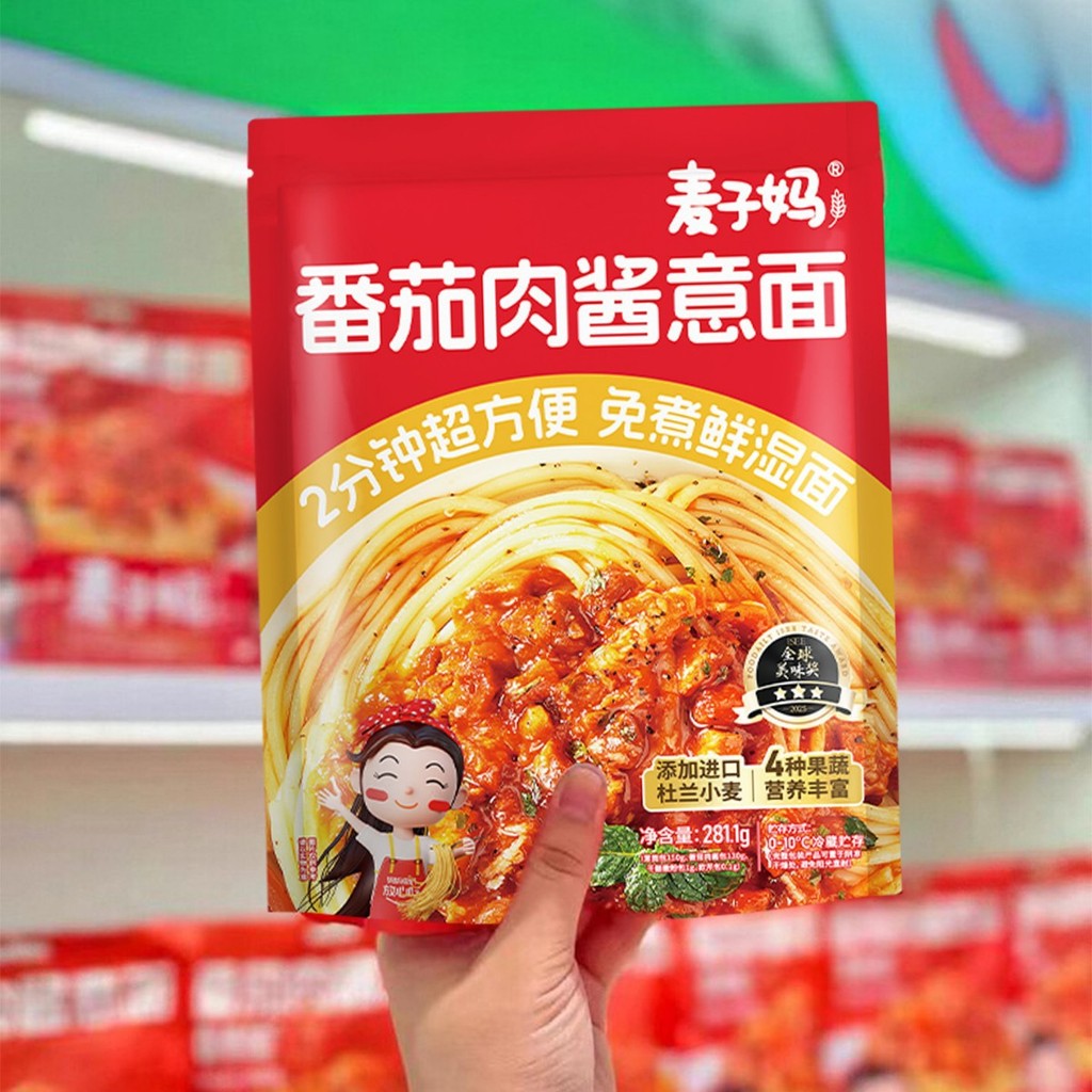 Hàng sẵn có Giao hàng tức thì Maizima Ketchup Pasta Đen Truffle Bò Trẻ Em Pasta Pasta Ăn liền Pasta0