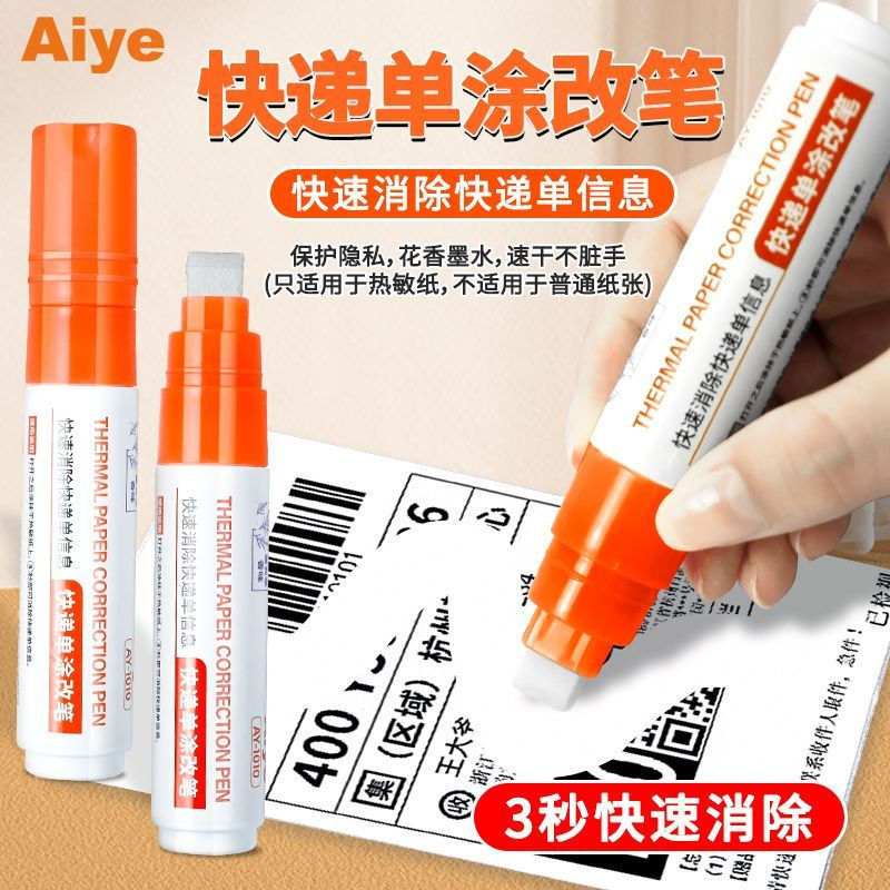Bán Chạy Express Loại Bỏ Bút Nhiệt Giấy Chỉnh Chất Lỏng Express Thông Tin Đơn Eliminator Applicator 
