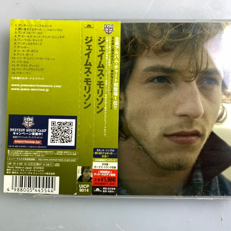 (Phiên bản Nhật Bản) ❈ ❈ ❈ ❈ ❈ ❈ ❈ ❈ 🍒 ❈ James Morrison CD ping