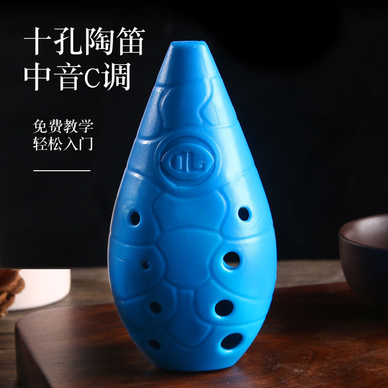 10 Lỗ Ocarina Dọc Ocarina 10 Lỗ Xun Nhựa Xun 10 Lỗ Xun Còi Xun C-Tuned F-Tuned Trường Be