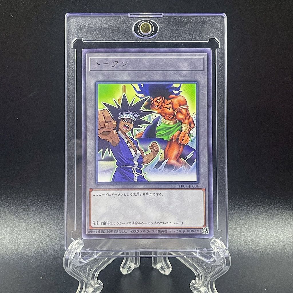 Yu-Gi-Oh Thẻ nhân vật Nhật Bản Kajiki Yuta Yu-Gi-Oh Bộ sưu tập thẻ giải thưởng Nhật Bản Xem tranh cả