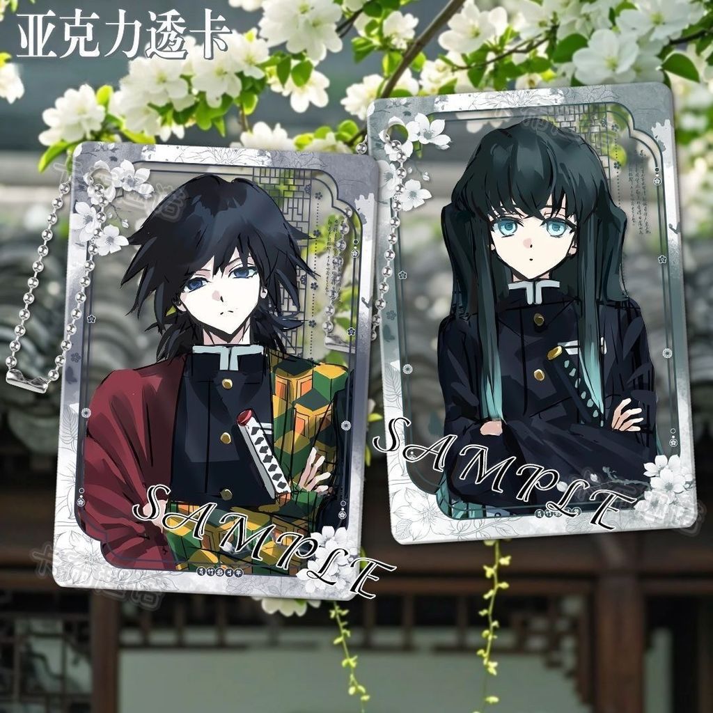Demon Slayer ins Wind Through Card Photocard Wuichiro Giyuu Cold Face Encounter Photo Two-Dmensional