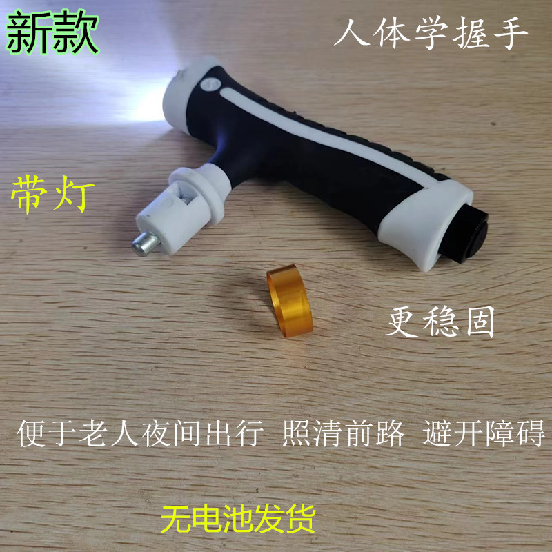 Phụ kiện nhựa nạng Đầu mía có đầu nạng nhẹ có đèn pin Tay cầm bằng nhựa Tay cầm nạng hai màu [yfl] f