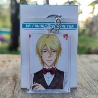 Keychain Anime Moriarty the Patriot - Ganci Anime Yuukoku no Moriarty - Gantungan Kunci -