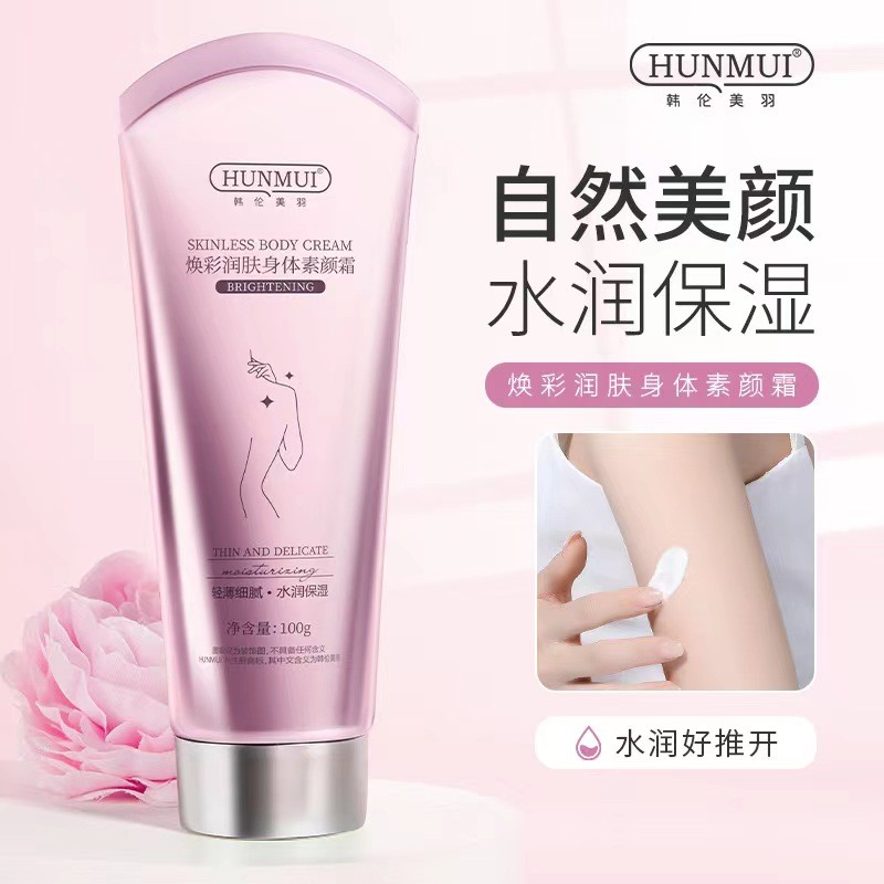 Han Lun Meiyu Chính Hãng Trẻ Hóa Dưỡng Ẩm Toàn Thân Kem Dưỡng Ẩm Dưỡng Ẩm Làm Mới Cơ Thể Kem Dưỡng C