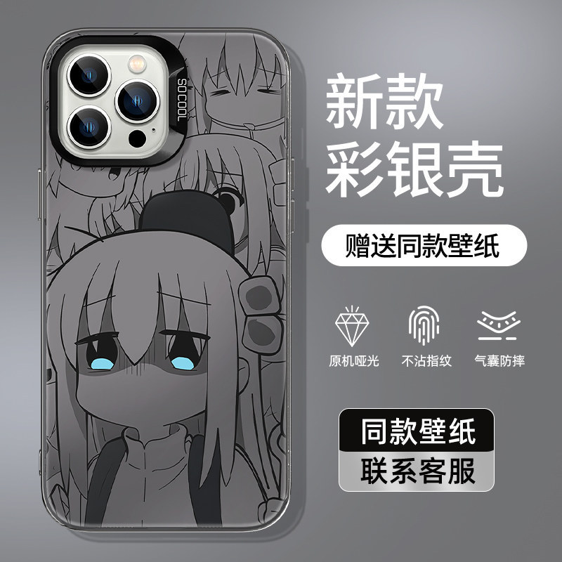 Thích hợp cho oppofindx8s + Ốp điện thoại findx9pro Lonely Rock oppo Vỏ bảo vệ x7ultra Pochi 1 + 13t