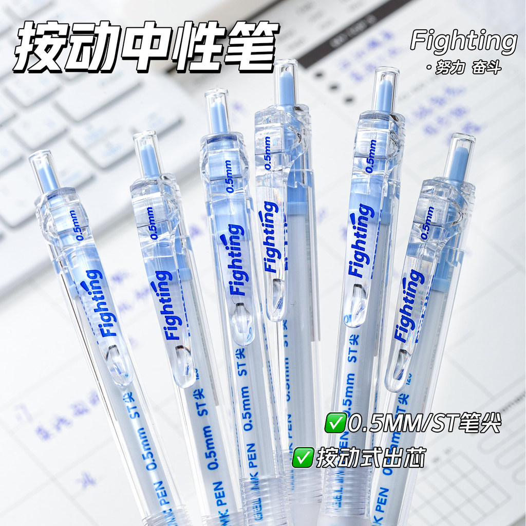 bút bi bấm bút bi nước Sở Thích Ice Trong Suốt Bút Gel Xanh Giá Trị Cao ins Phong Cách Báo Chí Bút G