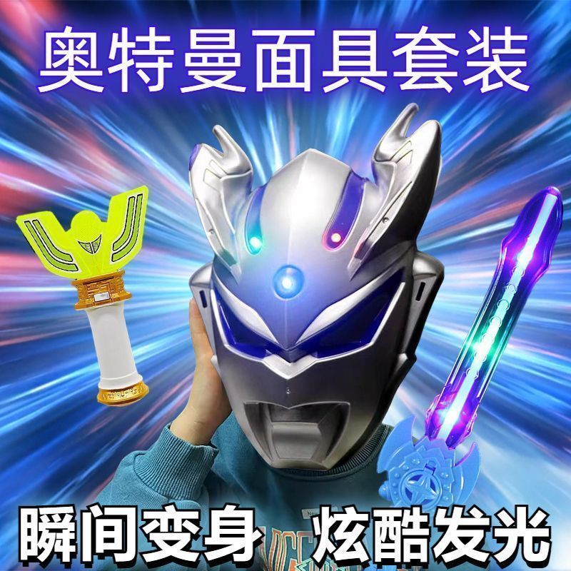 ❈ ❈ ❈ ❈ ❈ ❈ ❈ ❈ ❈ ❈ ❈ ❈ ❈ ❈ ❈ ❈ ❈ ❈ ❈ ❈ ❈ ❈ ❈ ❈ ❈ ❈ ❈ 3.21Ultraman Zero Obu Mask dành cho trẻ em Bé 