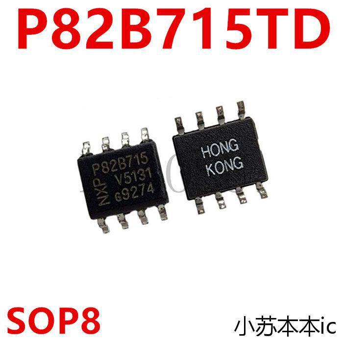 [3 CÁI] Nhãn hiệu mới P82B715TD In màn hình lụa P82B715 Bao bì SOP8 Đệm tín hiệu / Repeater
