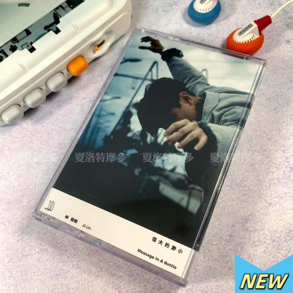 JJ Lin ‌Tin nhắn trong chai Băng Cassette hoàn toàn mới [Đã niêm phong] PHLT20260511