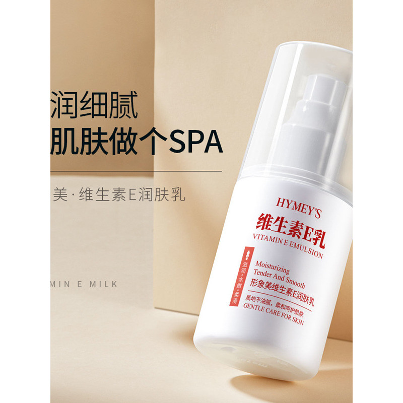 Hình Ảnh Làm Đẹp Lotion hymeys Vitamin E Sữa Nam Nữ Dưỡng Ẩm Dưỡng Ẩm Sữa Cà Chua Tinh Chất Ốc