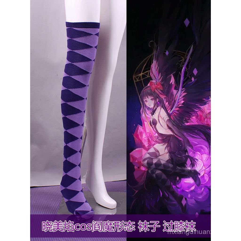 Tất cao đầu gối cosplay Akemi Homura dạng quỷ từ anime Puella Magi Madoka Magica - quà tặng sinh nhậ
