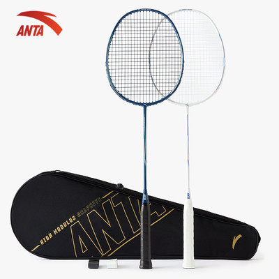 ANTA Set/Combo 2 Vợt Cầu Lông Hyperatom C500 Tặng Kèm 2 Cuộn Quấn Cán 1825115620 Vợt cho người chơi cơ bản