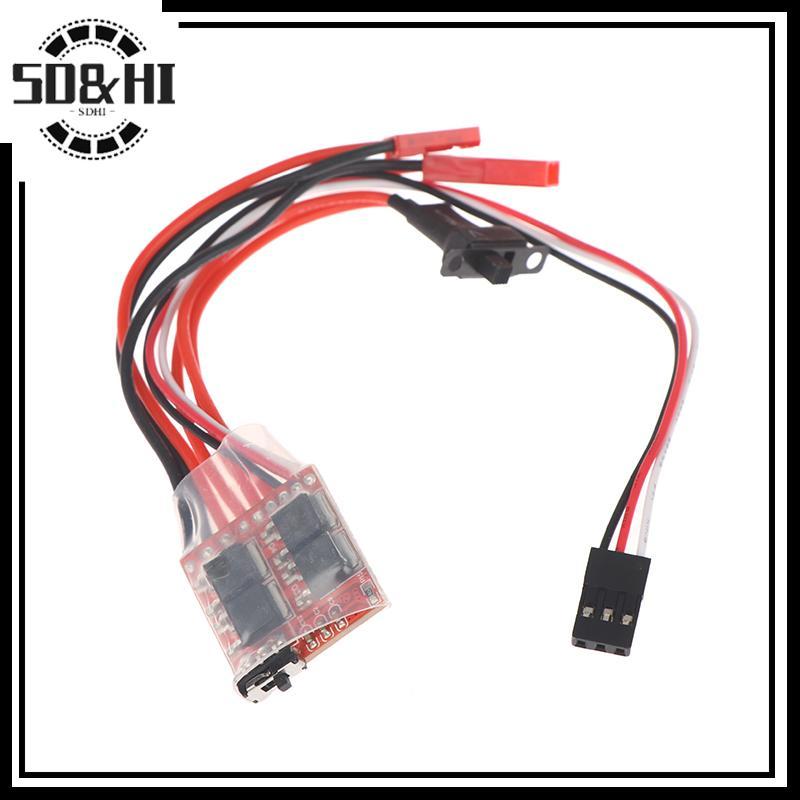 [SD & HI] Micro ESC 10A 15A 20A 30A Brushed ESC RC ESC Bộ điều khiển tốc độ điện cho DIY Mini 1 / 16