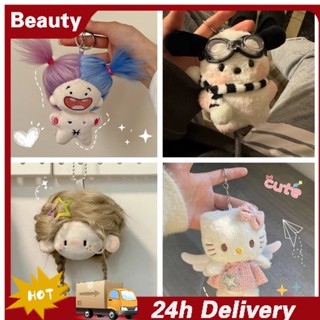 🚚🚚Búp Bê Nhồi Bông Hình Chòm Sao Tóc Dài 10cm Dễ Thương