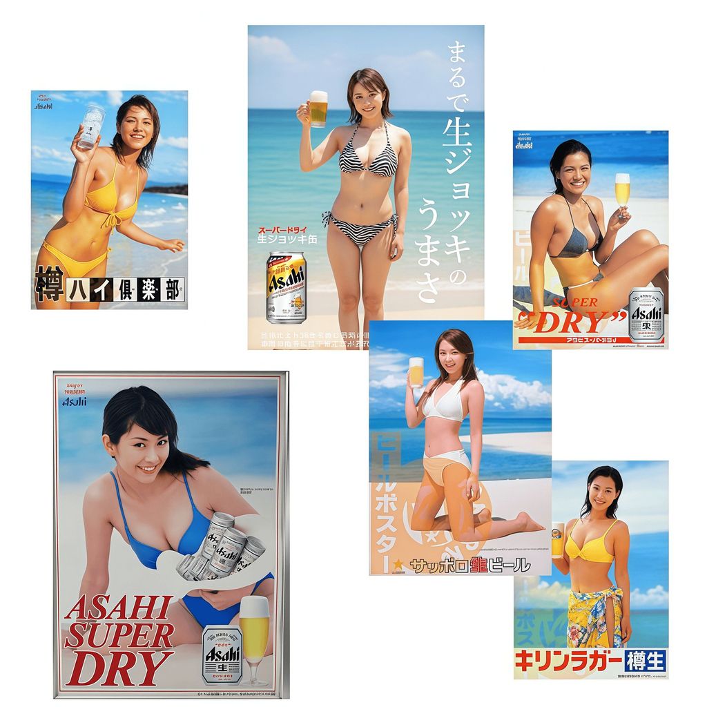 Phong Cách Nhật Bản Bia Poster Tranh Trang Trí Bia Asahi Dính Phong Cách Nhật Bản Phong Cách Nhật Bả