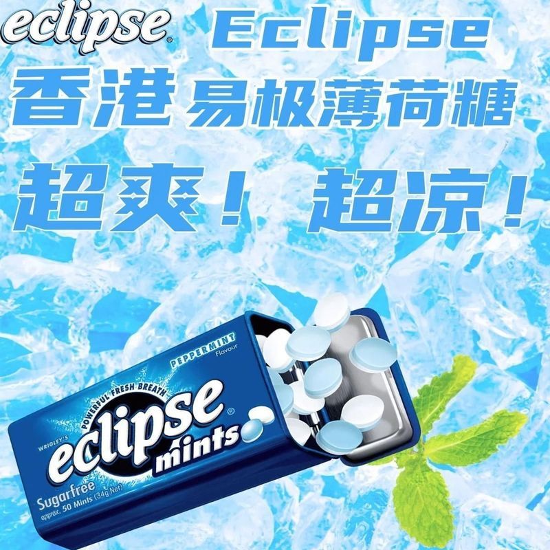 Hồng Kông Nhập Khẩu ECLIPSE Kẹo Bạc Hà Kẹo Không Đường Nhai Kẹo Cao Su Làm Mới 3.267