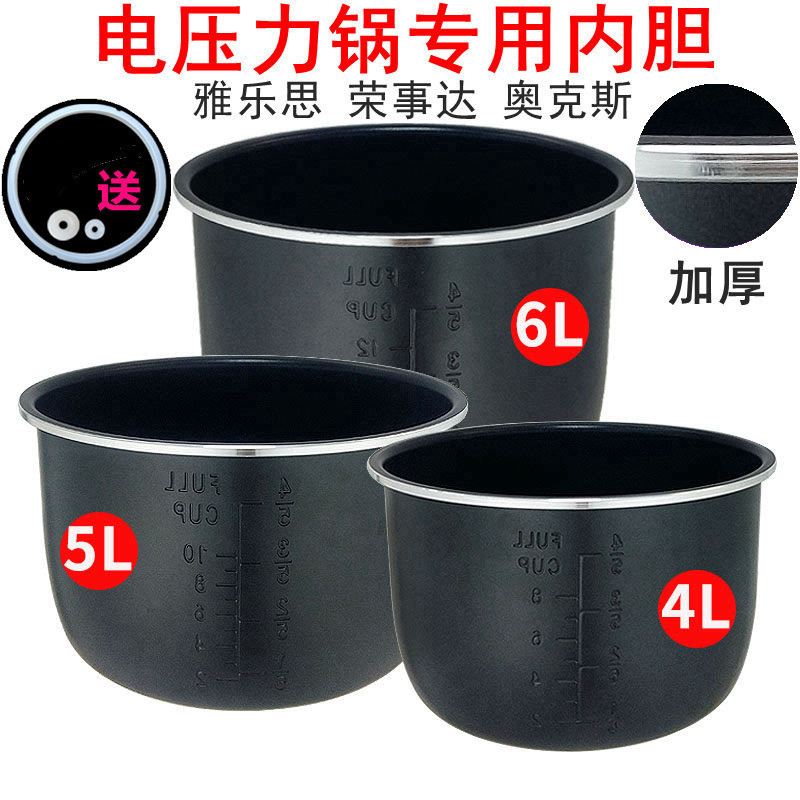 Oaks Điện Áp Nồi Lót 4L56 Lít Pha Lê Đen Chống Dính Nồi Nồi Rongshida Cookware Trái Tim Ilesi Phụ Ki